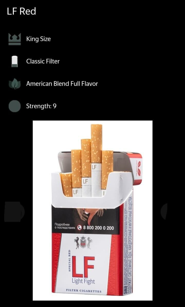 Cigarette 7